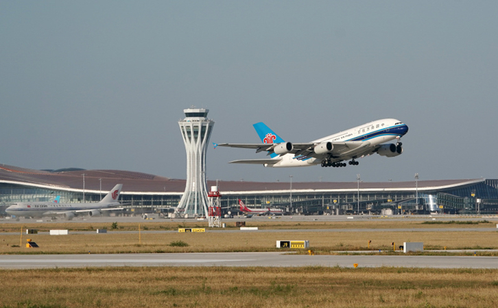 玉林空运包头机场物流